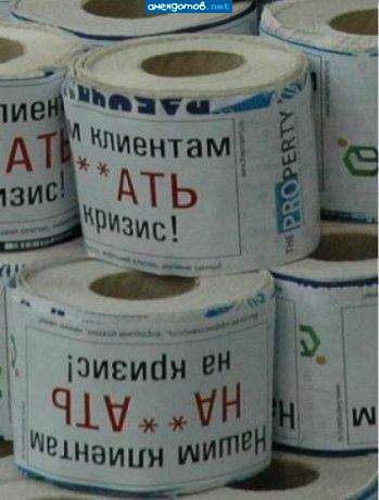 Подари людям надежду