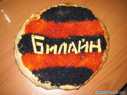 Стандартный обед Топ-менеджера компании Билайн