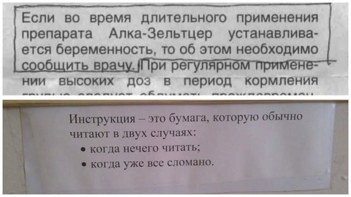 Пить надо меньше.