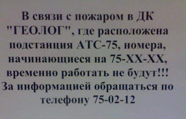 ...который тоже не работает