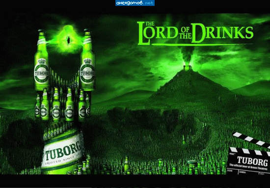 Не пей - Горлумом станешь.