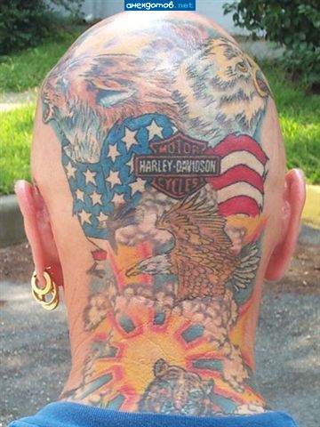 чмо дебильное.....