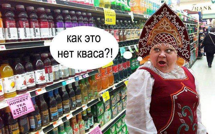 Русская красавица. Из южного Бруклина.