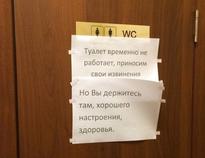 неужели та же?