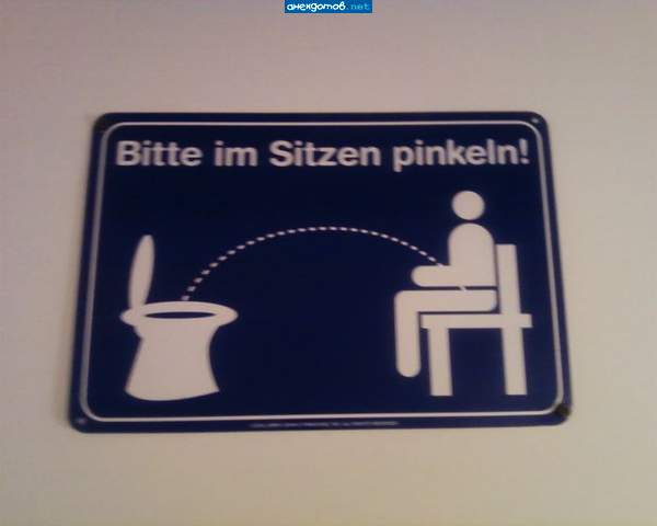 Атракцион что ли? Я бы поучавствовал...