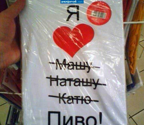 Не может стоять-пускай ссыт