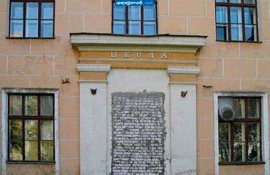 Сладкий сон школьника. Приходит он утром на занятия, а там такое…
