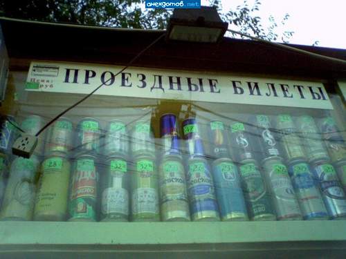 мне до Владивостока от Москвы