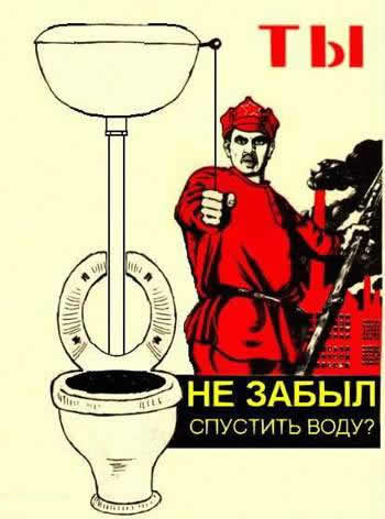 Стоп-кран к бронепоезду.