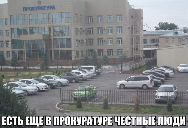 Бедолага приехал правду искать