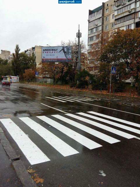 И чтоб одна нога здесь, другая там!