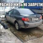 "Это Хоттабыча из соседнего подъезда."