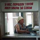 "Ходют тут ходют, все никак не нажруца..."