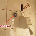 "Насяльника сказала стоб земля бил!!!"