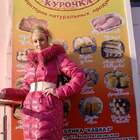 "Ну что курица это заметно."