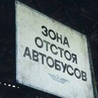 "А я то думал - чего в России автобусы такие отстойные?"