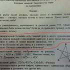 "2х+100=7х ответ 20"