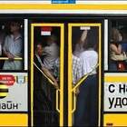 "Легче в Ж**У сунуть глобус- чем залесть с утра в автобус"