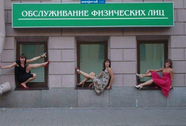 Эй, браток! Отутюжишь нам задок?