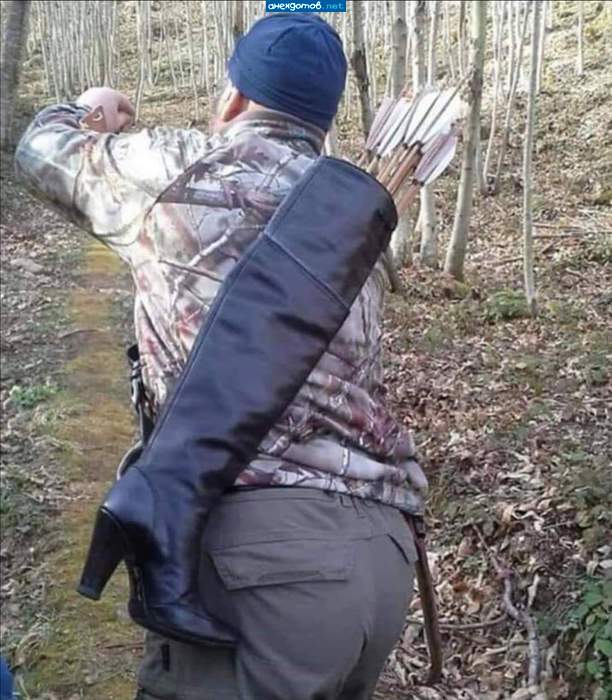 Амур-подкаблучник...