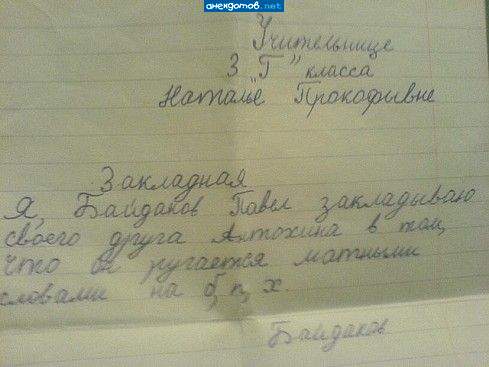 растет смена