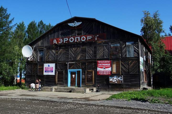 Край - Красноярский! А аэропорт реальный в городе Туруханске.