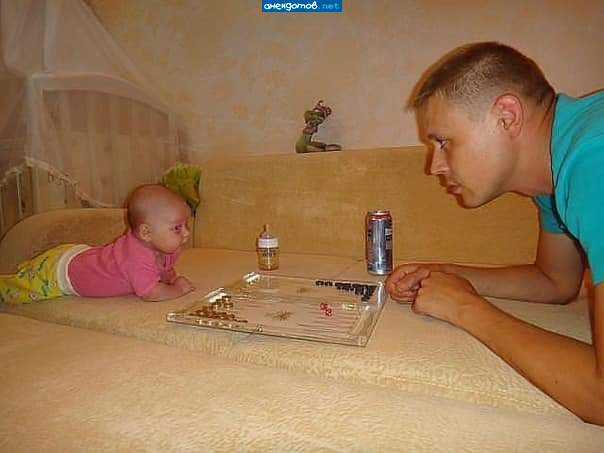 У тебя, папа, своя игра, а у меня своя. Можешь уже менять подгузник.