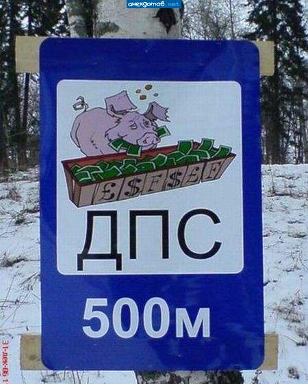 Бедное животное,,, как можно с этитми упырями сравнивать!!!