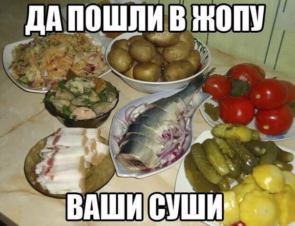 а где главное- то?