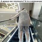 "Антистрессовый прикид..."