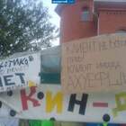 "Конкурс детской надписи на заборе."